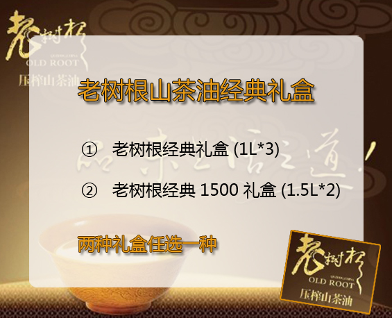 爱尔兰疯薯