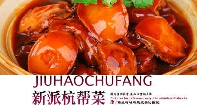 九号厨房四人套餐:精美开胃小菜+香辣蟹+香菇虫草鸡+上汤野菜丸子+西施豆腐+鸡毛菜芋艿!够丰盛吧!另点可同时使用一渡网8.8折优惠券哦~