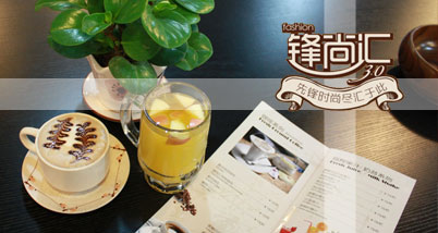 锋尚汇3.0桌游咖啡双人套餐:健康茶饮任选2款+2份双皮奶+小吃任选1份+桌游畅玩!各类桌游百玩不厌,风尚苑,朋友聚会游戏的好去处