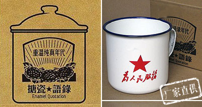 团购回忆!70、80年代物品之:手工搪瓷杯!怀念曾经的大个手工搪瓷杯吗?怀念曾经打饭打菜及喝水通用的搪瓷杯吗?力挺国货!为人民服务!