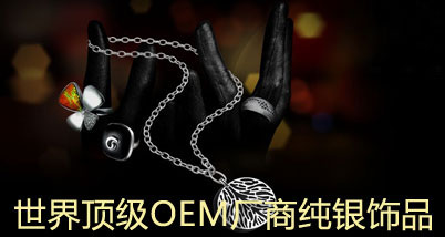 精美外贸银饰(3选1):925银十字情侣合坠,925银丘比特之箭爱心情侣合坠,925银中国红挂坠!选购情侣合坠再赠925银红玫瑰耳钉1付哦