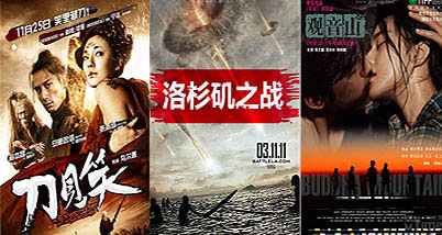 古天乐,高圆圆主演单身男女、洛杉矶之战等巨片重磅出击!翠苑电影大世界兔年3月双人套餐(电影票2张+爆米花1份+饮料2杯)