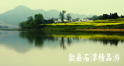 节日“暖”行之徽风皖韵!2天1夜双人自驾游:歙县赏油菜花+四星级酒店+徽州文化园门票+唐模村门票+长三角自驾游通行证!“油”爱而行