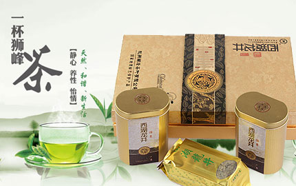 过齿留香，甘鲜醇厚，回味无穷！“狮”牌西湖龙井一级礼盒装（200g）原价258元！江浙沪包邮！