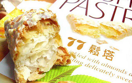 台湾77松塔（16g/包）原价3.5元！10包起卖！限江浙沪购买！细致酥脆，层次分明！独立小包装，携带方便！