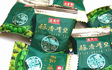 正宗台湾盛香珍蒜香青豆小袋装原价0.6元（10g/包）！10袋起卖！仅限江浙沪购买！独立包装方便卫生，随手一包，营养美味时刻伴随！