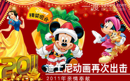 1308582935_medium465大图