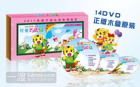 1308627574_大图