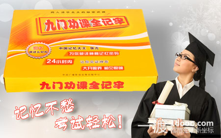 1310026265_num_472_大图