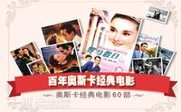 1312355356_num_481_大图2_thumb