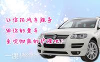 1312952304_num_482_大图_thumb