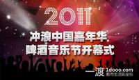 1315216773_mun_513_2大图_thumb