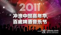 1315289374_大图2_thumb