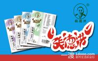 1315292208_zhangdehong_thumb